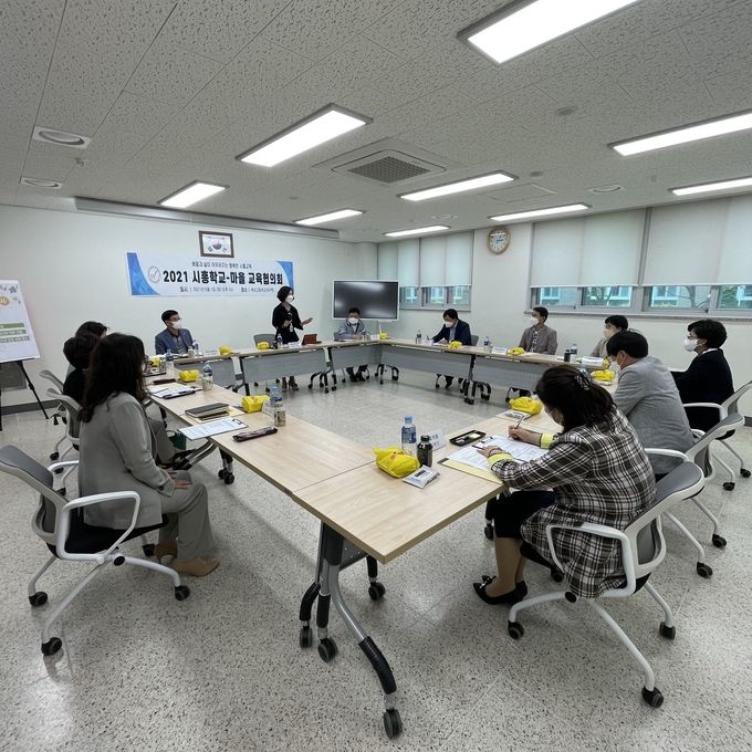 시흥학교 마을대표 소통의 장 마련. (사진=시흥교육지원청 제공)