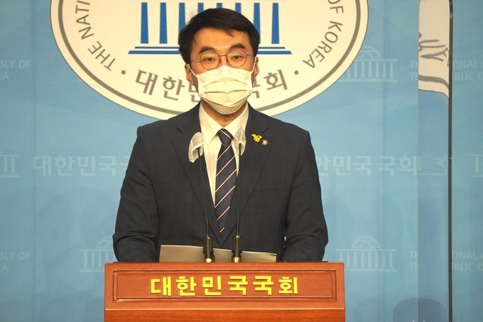 더불어민주당 김남국 의원
