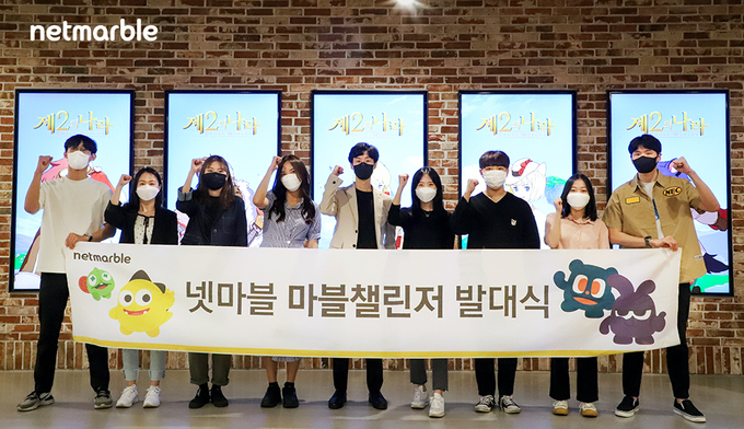 (사진=넷마블 제공)