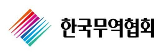 (사진=한국무역협회)