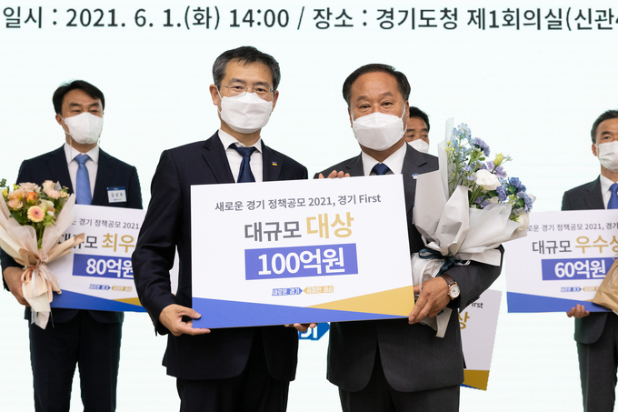 (사진=양평군 제공)