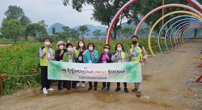 (사진=가평군 조정면사무소 제공)