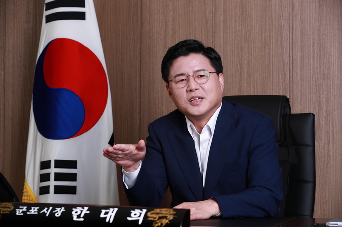 한대희 군포시장. (사진=군포시 제공)