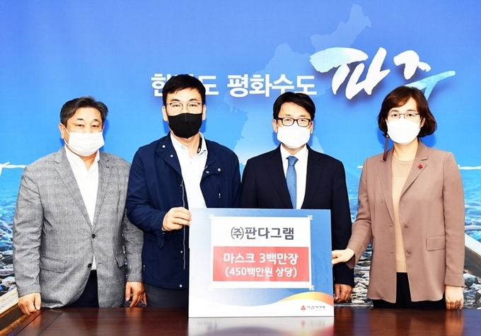 (주)판다그램이 파주시에 마스크 300만 장을 기탁하고 있다 (사진=파주시 제공)