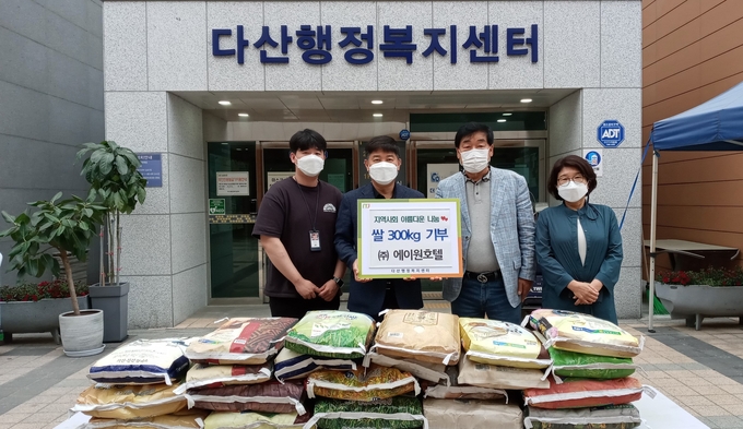 남양주시 다산2동 소재 ㈜에이원호텔(대표이사 박주근)이 3일 오픈기념식을 맞아 협력업체로부터 받은 쌀 300kg(20kg 9포, 10kg 12포)을 남양주시복지재단 산하 서부희망케어센에 전달했다.(사진=남양주시 제공)