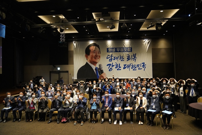 지난 2일 화성에서 정세균 전 국무총리를 지지하는 '우정포럼'이 발대식을 열고 본격적인 활동에 들어갔다(사진=이원욱 의원실 제공)