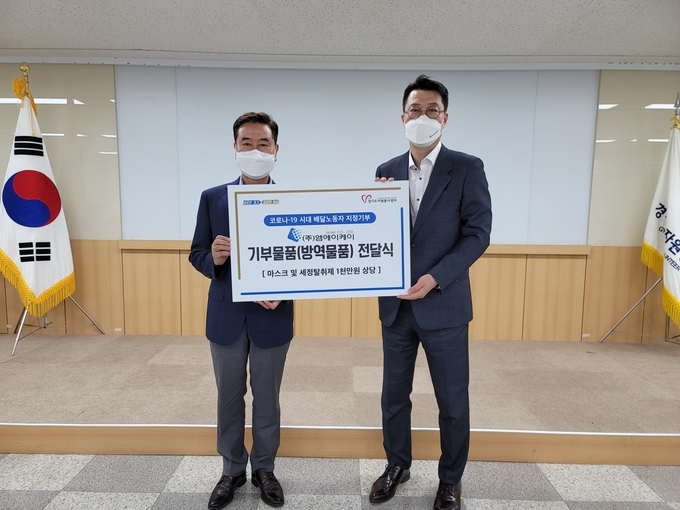 권석필 경기도자원봉사센터장(왼쪽)이 전병준 ㈜엠에이케이 대표이사(오른쪽)로부터 방역물품을 전달받고 있다(사진=경기도자원봉사센터 제공) 