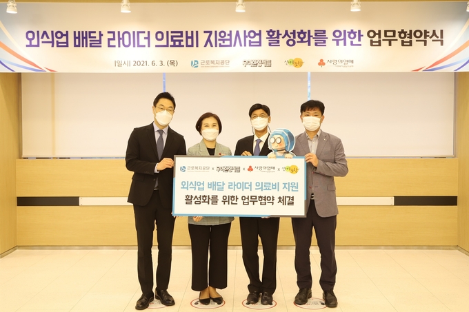 (사진=우아한형제들)