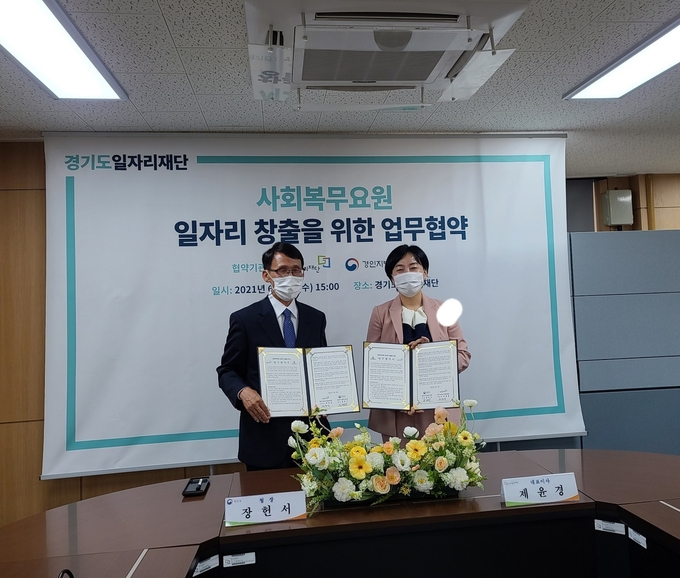지난 2일 사회복무요원 역량강화와 취업지원을 위한 업무협약을 진행하고 있는 장헌서(왼쪽) 경인지방병무청장과 제윤경 경기도일자리재단 대표이사. (사진=경인지방병무청 제공)