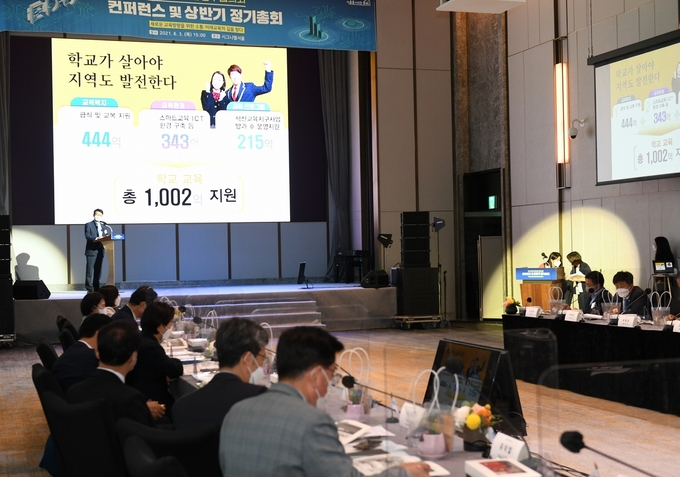 최종환 파주시장이 파주교육 지원사례에 대해 설명하고 있다. (사진=파주시 제공)