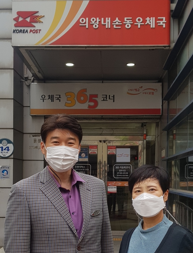 김재윤 의왕내손동우체국장(사진 왼쪽)과 보이스피싱 범죄를 예방한 최경자 의왕내손동우체국 금융담당 주무관(오른쪽)의 모습. (사진=경인지방우정청)