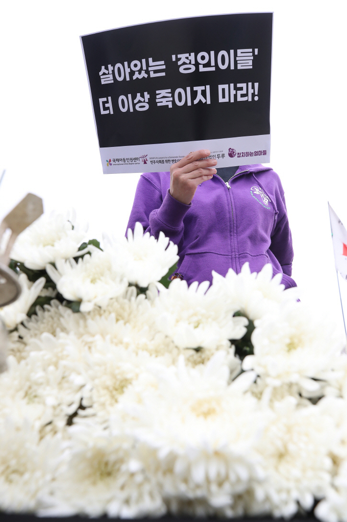 지난 4월 27일 오전 서울 여의도 국회 앞에서 열린 '양천 아동학대 진상조사 및 아동학대 근절 대책 특별법안 제정 촉구 기자회견'에서 한 참석자가 손팻말을 들고 있다. (사진=연합뉴스 제공) 