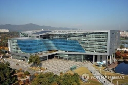 성남시청. (사진=연합뉴스)