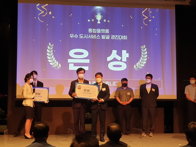 오산시 스마트시티 통합플랫폼 경진대회 은상 수상장면(사진=오산시 제공)