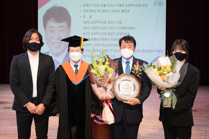 남양주시의회 이철영 의장이 4일 경복대학교에서 열린 제13회 우당대상 수여식에서 우당대상을 수상했다. (사진=남양주시의회 제공)