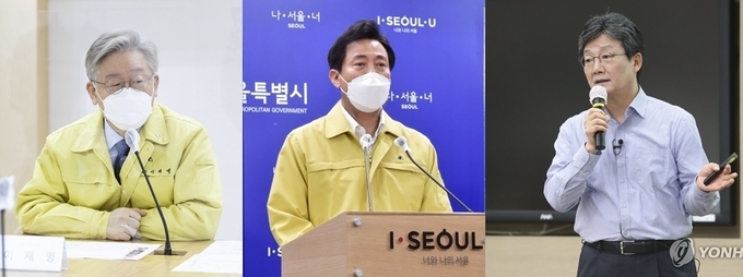 이재명 경기도지사, 오세훈 서울시장, 유승민 전 국회의원 (사진 = 경기도, 연합뉴스 제공)