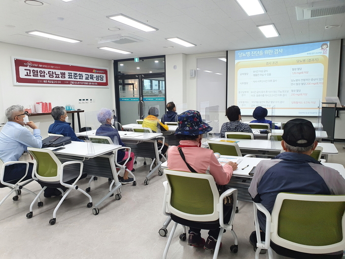 시흥시 중부건강생활지원센터는 지역주민을 대상으로 고혈압·당뇨병 표준화교육을 진행하고 있다.(사진= 시흥시 제공)