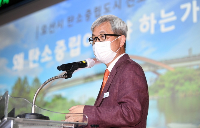 ‘왜 탄소중립이어야 하는가?’란 주제로 특강에 나선 곽상욱 오산시장모습