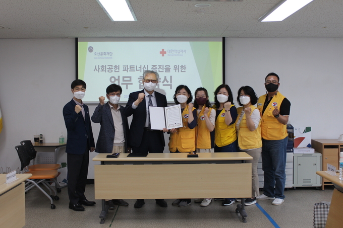오산문화재단-적십자 오산봉사회 사회공헌 협약식. (사진=오산문화재단 제공)