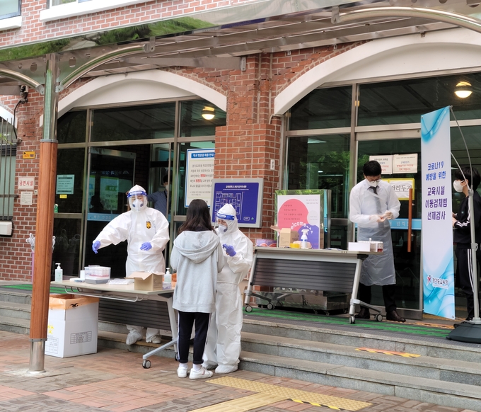 경기도성남교육지원청이 교육기관 내 코로나19 추가 전파를 예방하고 감염을 최소화하고자 이달 한 달간 선제적 PCR검사를 시범 운영한다. (사진=경기도교육청 제공)