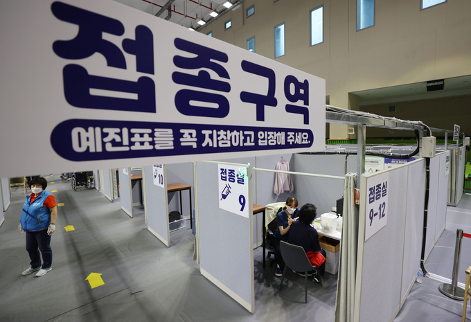 코로나19 백신 접종센터 (사진=연합뉴스/자료사진)