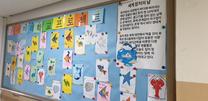 설악중고등학교의 학생주도 세계시민 프로젝트. (사진=설악중고등학교 제공)