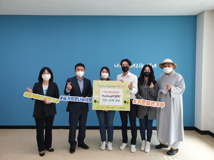 남양주시 별내동 소재 가방전문 제작 도매업체인 Realbag에서 7일 남양주시복지재단 북부희망케어센터를 통해 별내지역 아동 청소년을 위한 학생용 가방 60점을 후원하기로 했다. (사진=남양주시 제공)