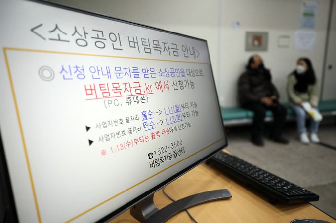 (사진=연합뉴스 제공)