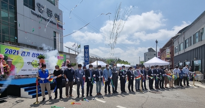 (사진=양평군 제공)