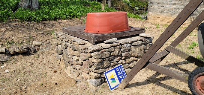 금토동 우물. (사진=성남학연구소 제공)