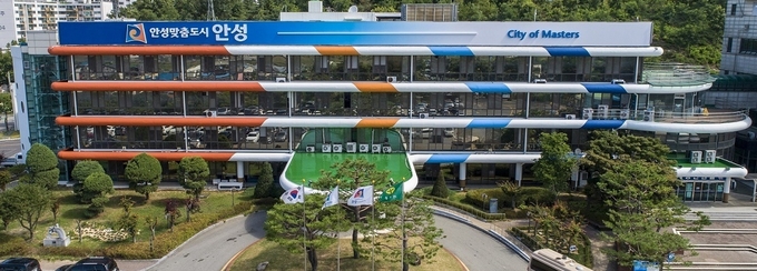 안성시청. (사진=안성시 제공)