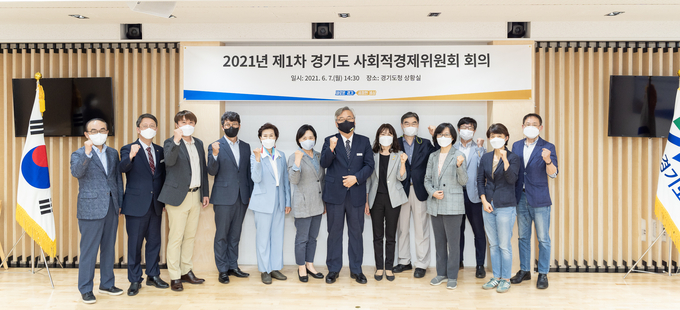 7일 오후 신관 2층 상황실에서 이재강 경기도 평화부지사를 비롯한 사회적경제위원들이 2021년 제1차 경기도 사회적경제위원회 회의 개최에 앞서 기념촬영을 하고 있다. (사진 = 경기도 제공)