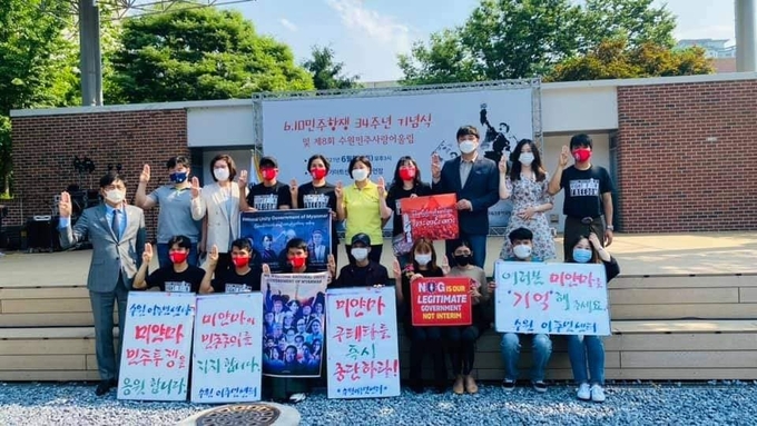 미얀마 국적 이주 노동자들이 미얀마 군부 쿠데타를 규탄하고 있다. (사진=수원이주민센터 제공)