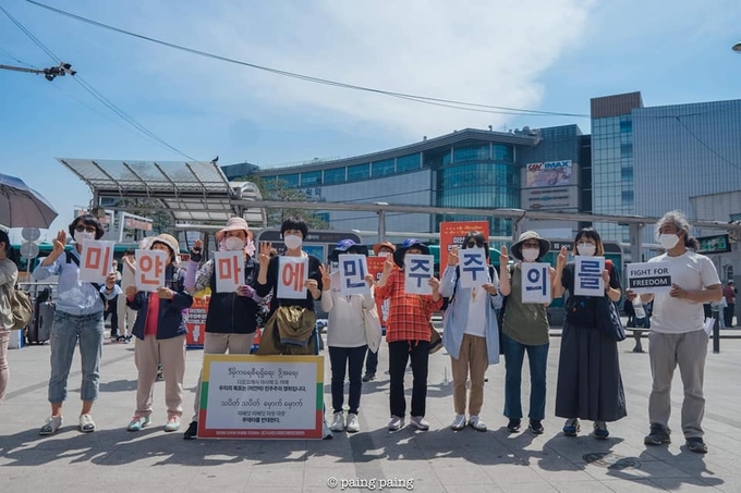 미얀마 국적 이주노동자들이 매주 일요일마다 수원역에서 군부 규탄 집회를 한다. (사진=수원이주민센터 제공) 