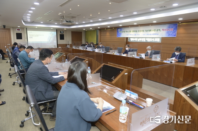 포천시청 시정회의실에서 면암 최익현 역사·전통 문화마을 조성사업 기본계획 수립 용역 착수보고회가 열리고 있다. (사진=포천시 제공)