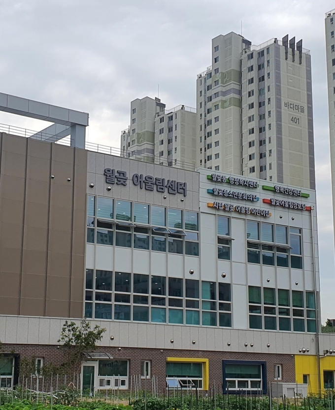 시흥시 월곶 청소년문화의집 전경(사진=시흥시 제공)