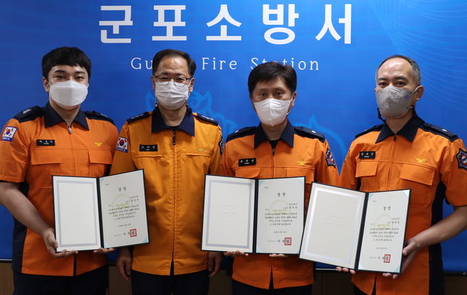군포소방서 화재조사 학술논문 발표대회 2년 연속 입상했다. (사진=군포소방서 제공)