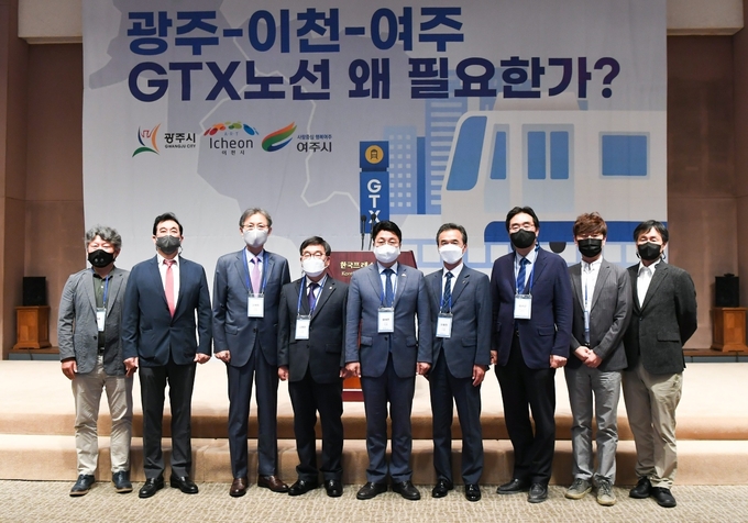 한국프레스센터 국제회의장에서열린 GTX 노선 유치를 위한 포럼에서 신동헌 광주시장과 이천, 여주시와 주제 발표자등 관계자등과 함께 기념사진을 찍고 있다. (사진=광주시 제공)