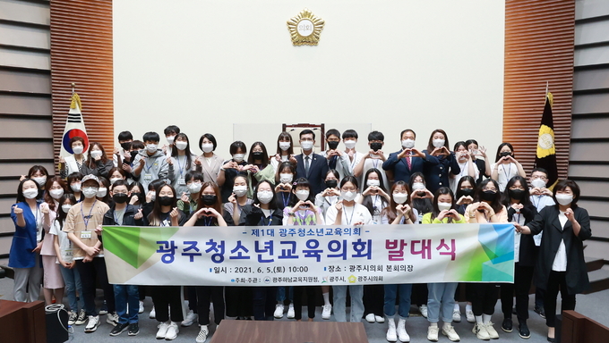 ‘제1대 광주청소년교육의회’가 시의회 본회의장에서 발대식을 갖고 청소년 의회활동을 시작했다. (사진=광주시의회 제공)
