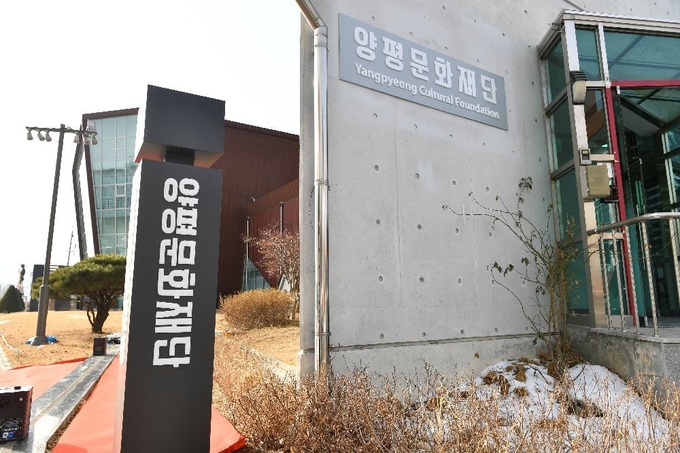 (사진=양평군 제공)