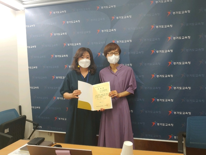 경기도교육청이 유치원 급식 위생관리 지원을 위해 자문단을 운영한다. (사진=경기도교육청 제공)
