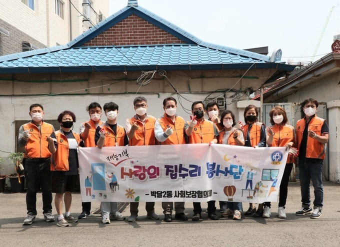 안양 박달2동 지역사회보장협의체 위원들이 지역 내 독거노인 집을 수리하는 봉사활동에 동참했다. (사진=안양시 제공)