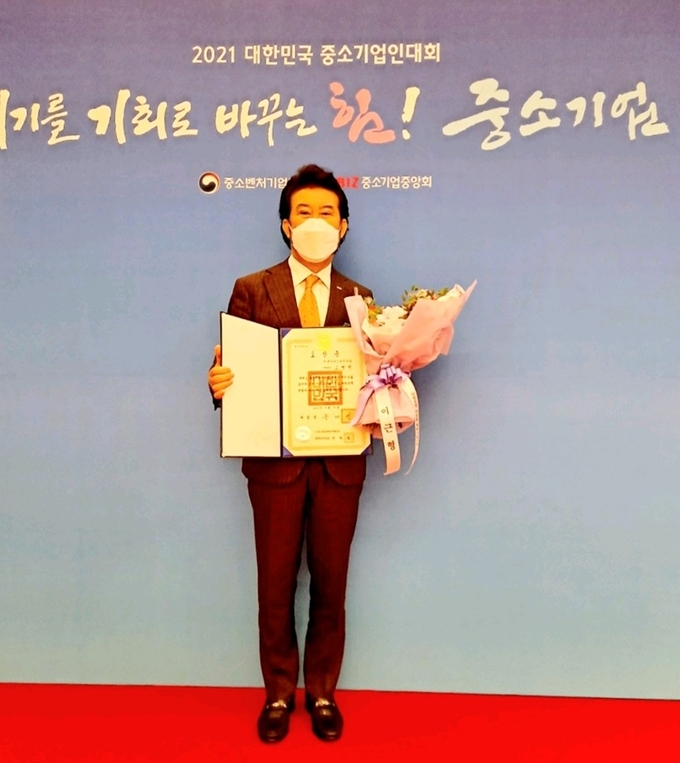 산업초장을 수상한 고병헌 대표. (사진=파주시 제공)