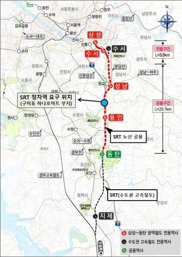SRT 구미동 역사 요구 위치. (자료=성남시 제공)