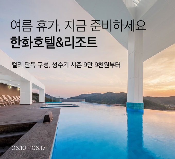 (사진=컬리 제공)