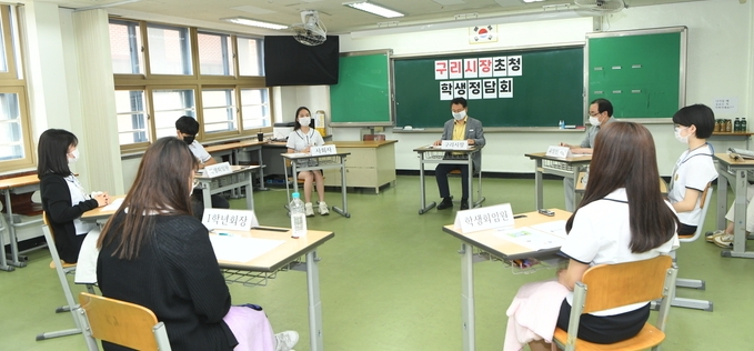 구리시 안승남시장이 지남 9일 인창고 학생들과 기후위기 대응 소통 시간 가졌다.(사진=구리시 제공)