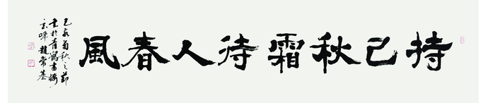 . 현봉 조상기 작품(사진= 오산시립미술관 제공)