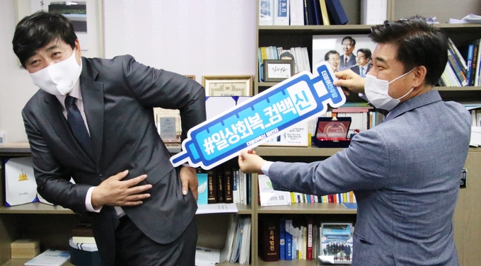 양준혁 전 선수와 김병욱 의원(사진 오른쪽)이 더불어백신 챌린지를 하고 있다. 사진=김병욱 의원실