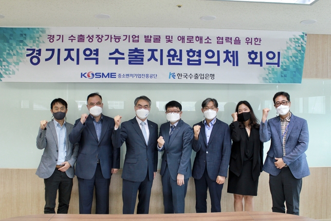(사진=경기지방중소벤처기업청)