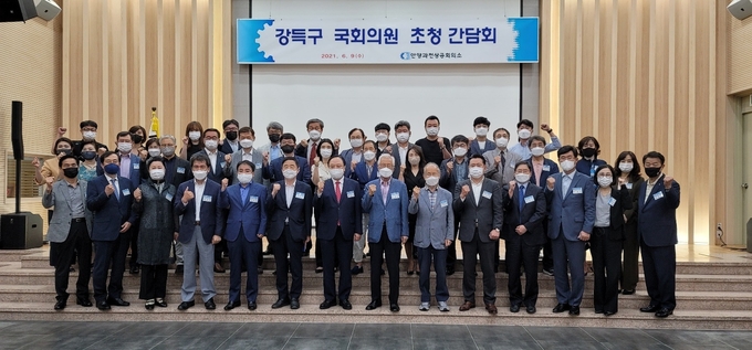 (사진=강득구 의원실)